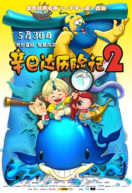 办公楼女郎3